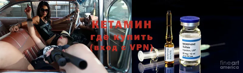 КЕТАМИН ketamine  Североуральск 