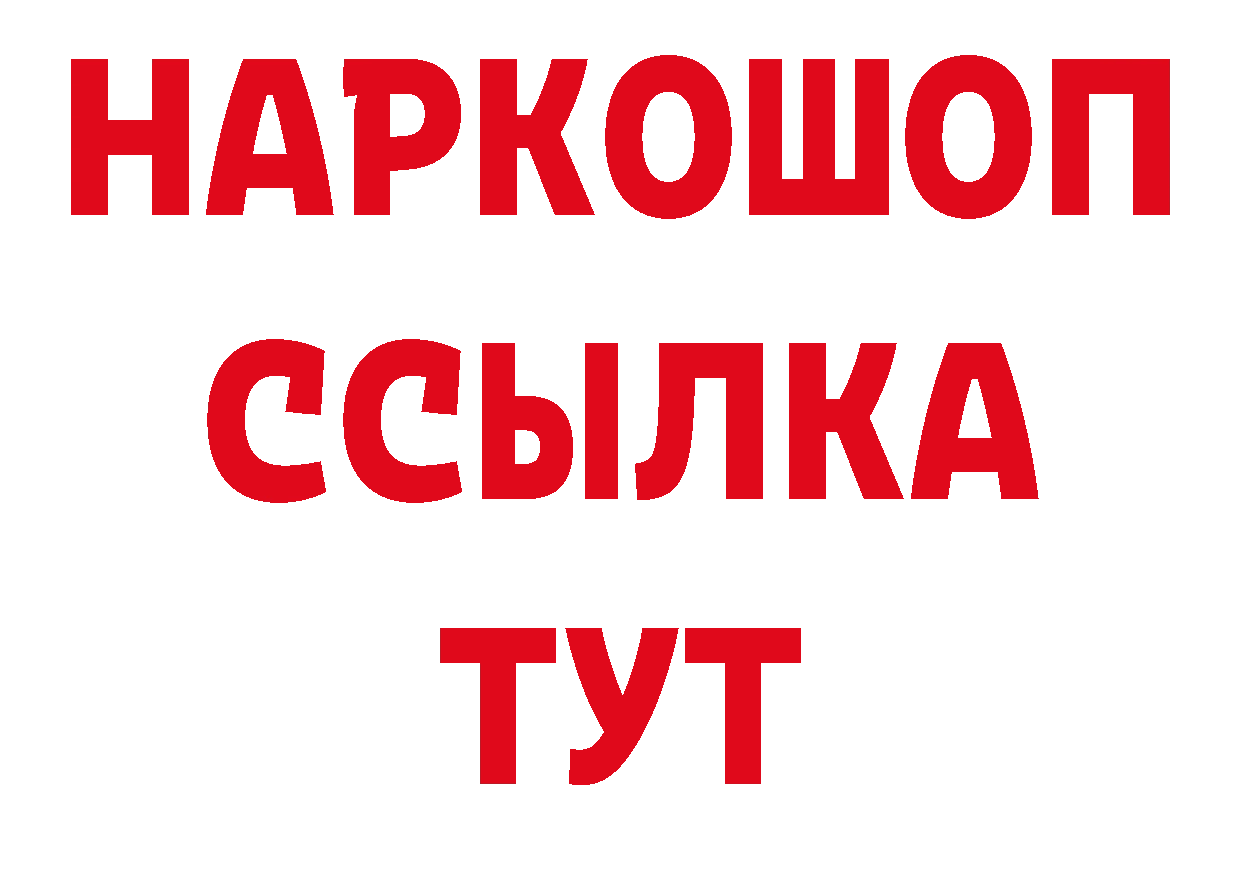 Магазины продажи наркотиков это наркотические препараты Североуральск